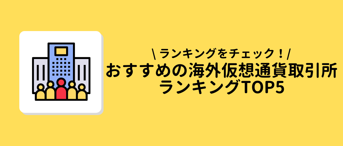 個人年金 人気_ライフロードのイメージ画像