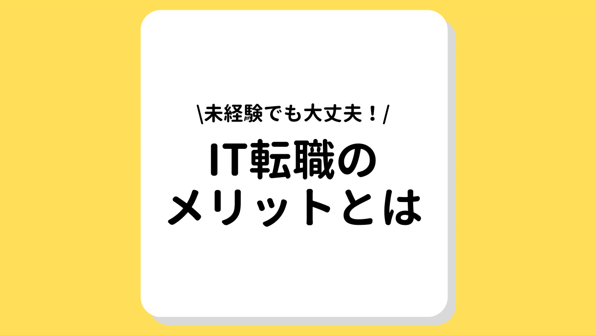 個人年金 日本生命_日本生命のロゴのイメージ画像