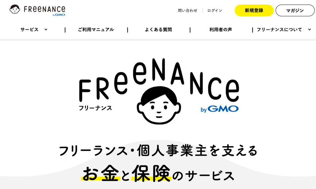 FREENANCE