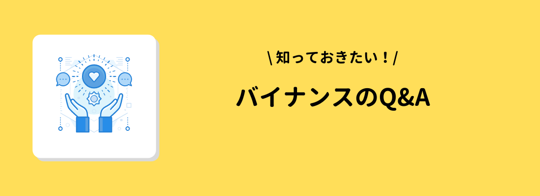 binance Q&A