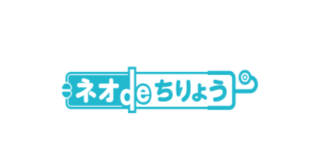 医療保険_比較_ネオdeちりょう｜ネオファースト生命