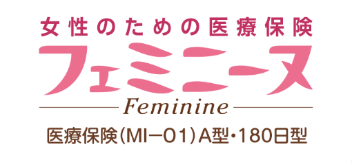 医療保険_比較_女性のための医療保険 フェミニーヌ｜SOMPOひまわり生命